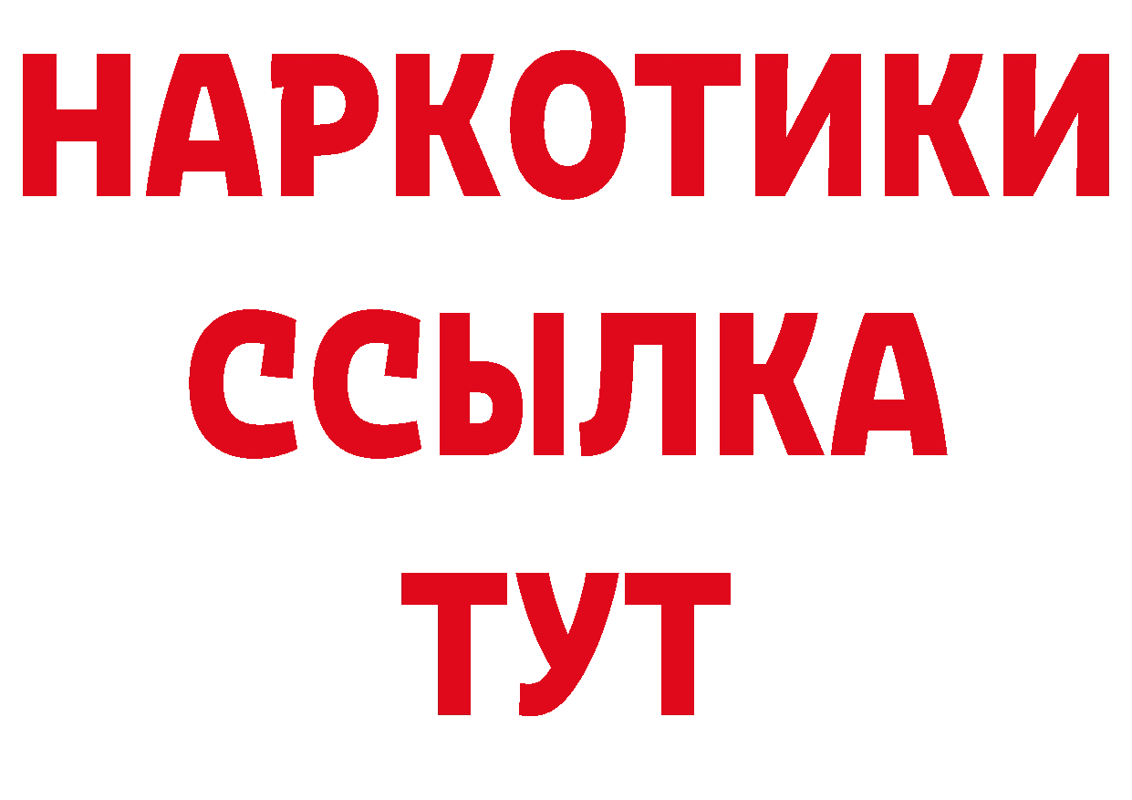 Первитин витя как зайти сайты даркнета ОМГ ОМГ Ейск